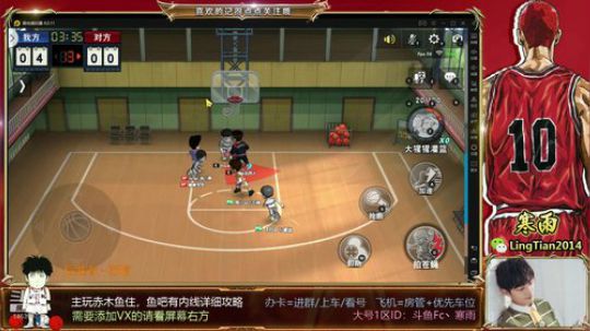 憨憨来咯，先测试改动 2020-03-19 21点场