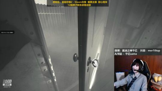 层层恐惧在手 连个鬼都没有 2020-03-19 16点场