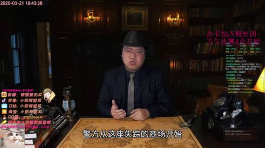 甜瓜：下午看深渊比赛加油！ 2020-03-21 18点场