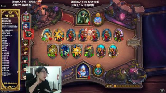 熊大：新手 月底1W不到剃眉！ 2020-03-20 19点场