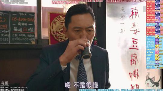 我在斗鱼看懒猫是只喵直播一起看