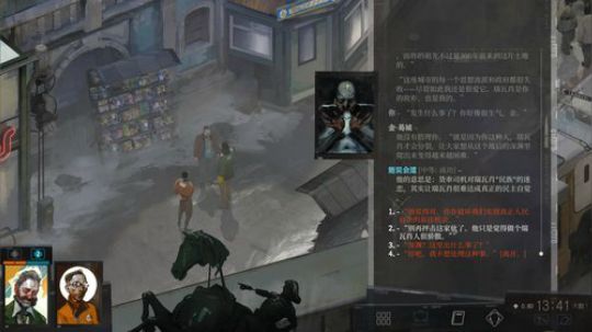 老表：在家圈着的一天！ 2020-03-21 13点场
