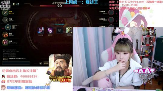 一毛钱掰五瓣花发布了一个斗鱼视频2020-03-21