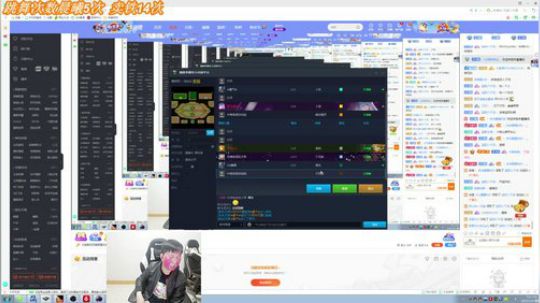 晨曦：脑瓜又嗡嗡的响，疼啊。！ 2020-03-20 19点场