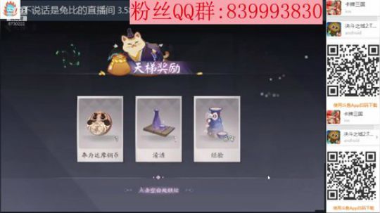 全国总分赛 2020-03-17 04点场