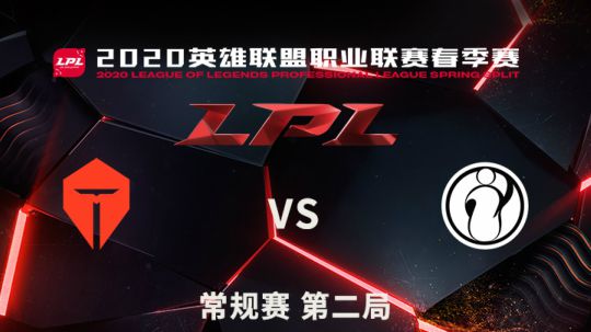 2020LPL春季赛-常规赛-TESvsIG-0321-2