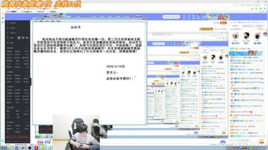 晨曦：平之连续两天化妆直播了哦。强。 2020-03-19 18点场