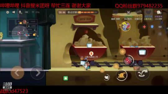 开始帮忙上分中 2020-03-21 14点场