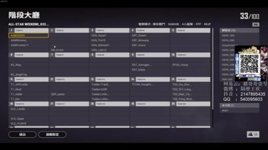 精神小伙，不请自来！ 2020-03-21 16点场