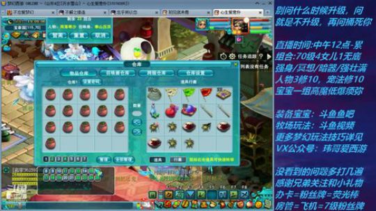 不忘 70飞不了的4女儿 2020-03-21 19点场