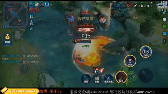 ace017发布了一个斗鱼视频2020-03-21