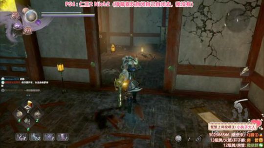愈❥»仁王2，最无聊的boss 2020-03-20 12点场