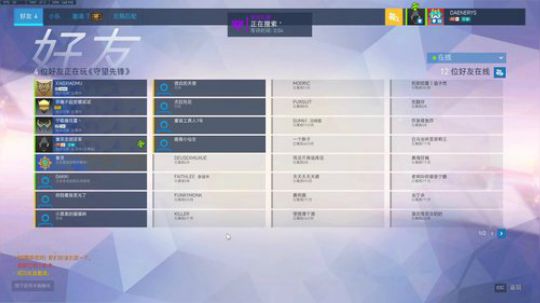 琉璃：生活不易小琉叹气 2020-03-20 00点场