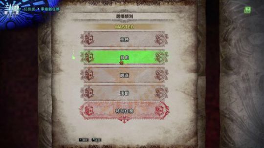 苍蓝星集合了 2020-03-20 21点场