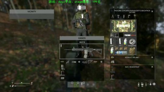 dayz(僵尸末日生存指南） 2020-03-20 18点场