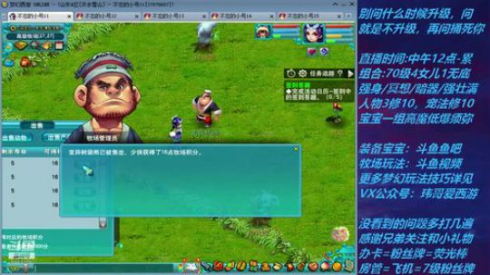 不忘 70飞不了的4女儿 2020-03-21 13点场