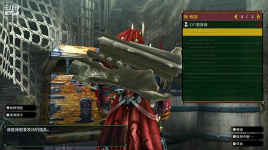 NSMHGU，为了全勋章 2020-03-20 19点场