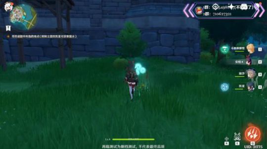 眯眼陪你玩转原神【原神】 2020-03-19 11点场