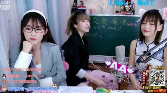 黑板君爱喝酸奶发布了一个斗鱼视频2020-03-21