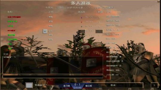 中国罗马协会 2020-03-21 10点场