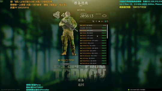 紫蓝：储备站战神1V5！可带萌新 2020-03-19 20点场