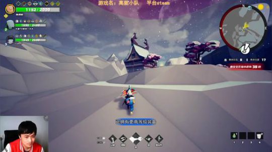 吃鸡小队 连续吃鸡中！ 2020-03-21 14点场