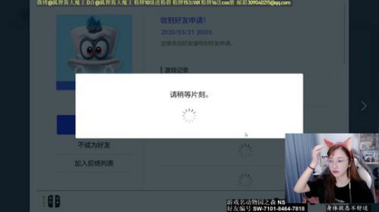 动森~~玩一下 2020-03-21 18点场