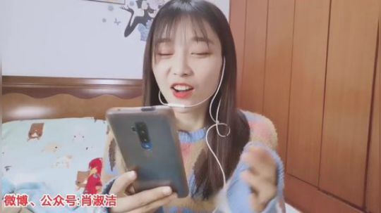打算做个快乐的吃播 2020-03-18 21点场