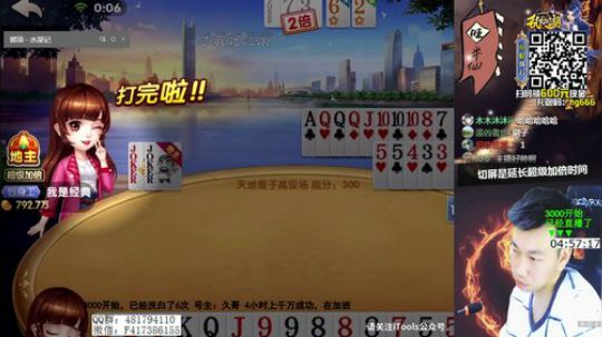 旧欢若梦灬发布了一个斗鱼视频2020-03-21