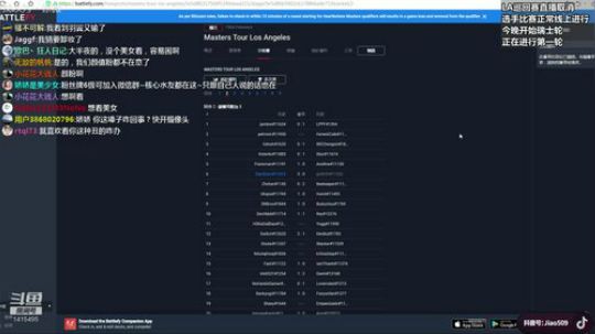 娇娇: LA巡回赛云观赛ing~ 2020-03-21 01点场