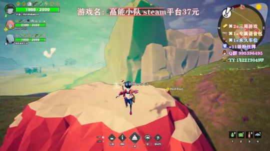 ❤️渺渺❤️【高能小队】高冷技术流 2020-03-21 15点场