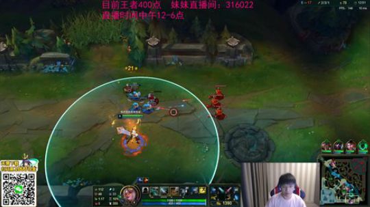 今天和妹妹双排打峡谷之巅！ 2020-03-21 16点场