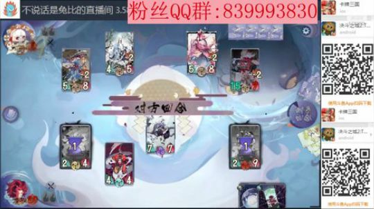 全国总分赛 2020-03-17 13点场