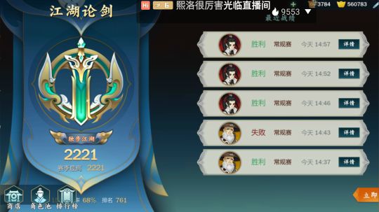 ^_^加油