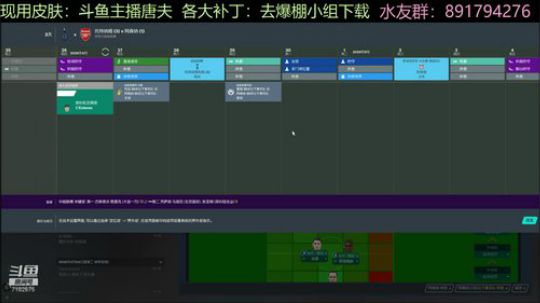 欧冠老二第三站：阿森纳今晚必冠 2020-03-20 23点场