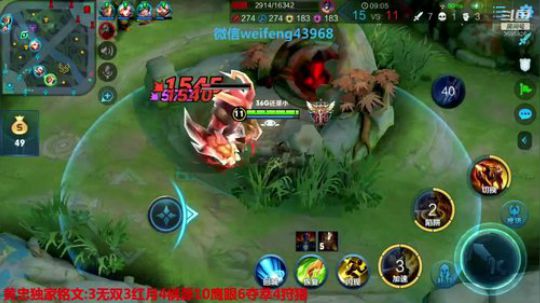 国服黄忠戒烟二十八天 2020-03-21 16点场