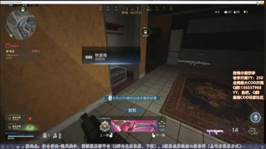 老李：全民免费COD，BR战区！ 2020-03-17 21点场