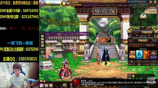 100级新版教学：全职业PK上分定位印章 2020-03-19 10点场