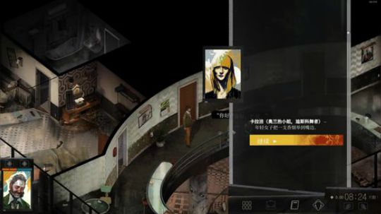 老表：在家圈着的一天！ 2020-03-21 11点场