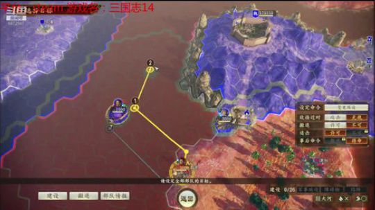 天下归魏最高难度士燮，禁外交炒粮 2020-03-21 01点场