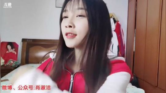 肖淑洁生命中的光和盐发布了一个斗鱼视频2020-03-21