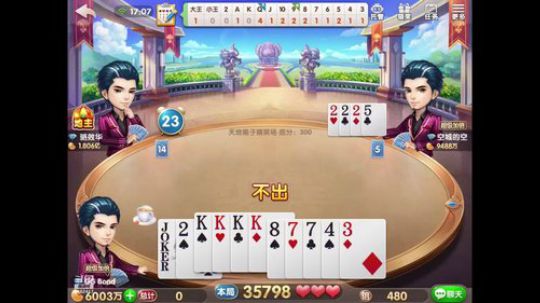 你要毒死我吗？ 2020-03-18 16点场