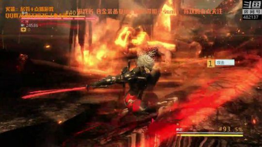 晚上好 合金装备复仇完结！雷电！ 2020-03-15 02点场