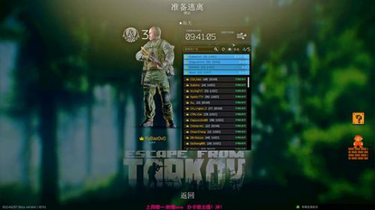 服宝：今天哥哥想服宝了嘛 2020-03-20 22点场