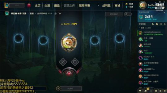 18；30开播沙皇绝活哥目前大号622分 2020-03-19 18点场