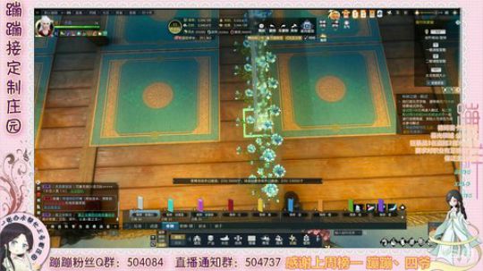 德姆塞卡尔 摆院子~ 2020-03-20 15点场