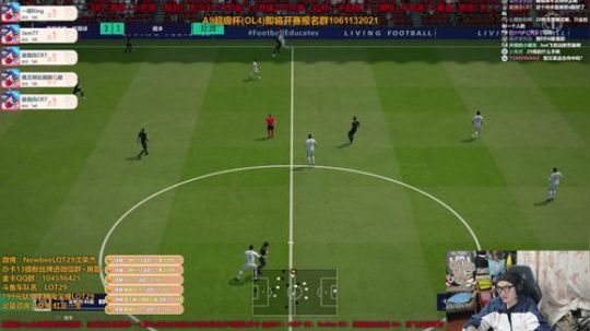 A9超级杯报名 FIFA20 测延迟~ 2020-03-20 03点场