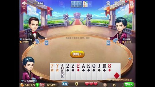 你要毒死我吗？ 2020-03-19 00点场