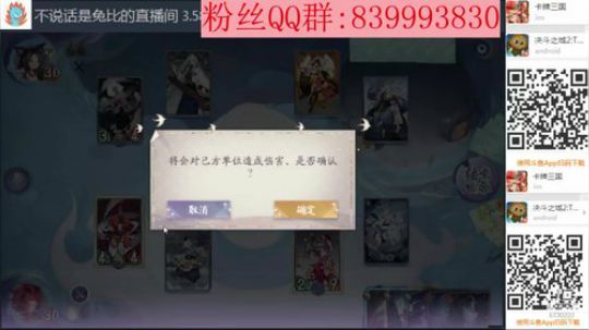 全国总分赛 2020-03-17 08点场