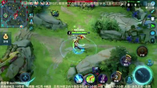 斗鱼最强雅典娜 2020-03-20 17点场